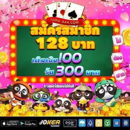 4848WIN