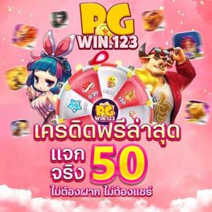 4848WIN