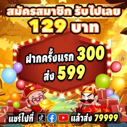 4848WIN