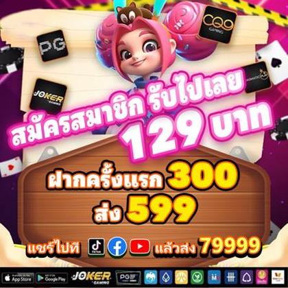 4848WIN
