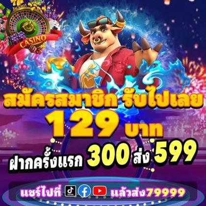 4848WIN
