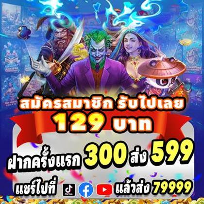 4848WIN