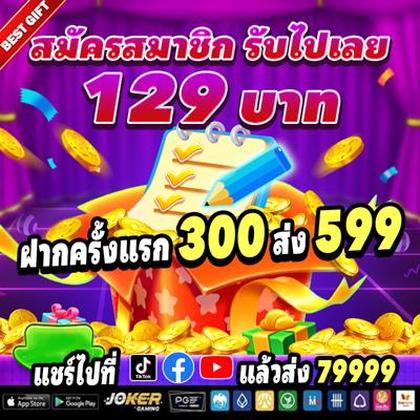 4848WIN