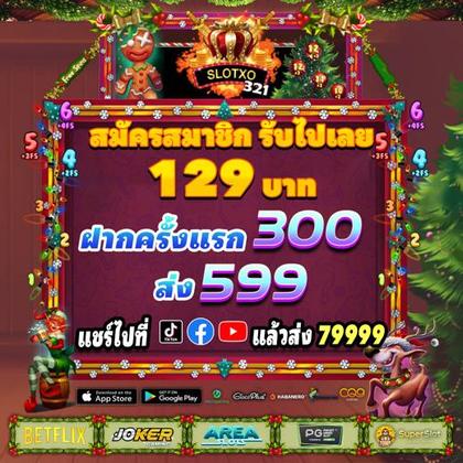 4848WIN