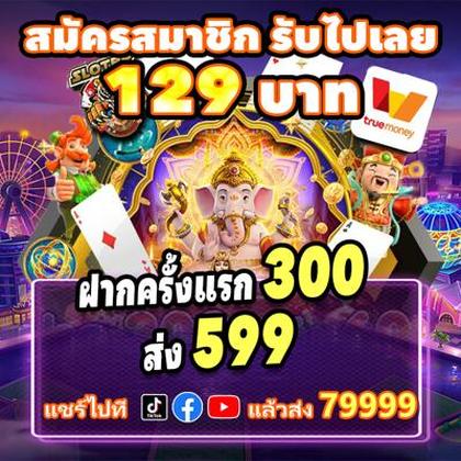 4848WIN
